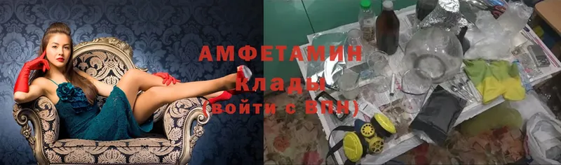 мориарти наркотические препараты  Боровичи  Amphetamine VHQ 