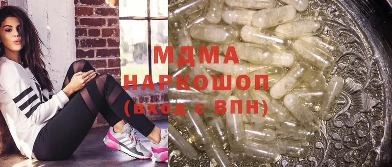 hydra сайт  Боровичи  MDMA VHQ 